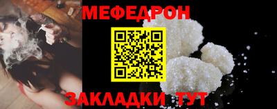 MESCALINE Моздок