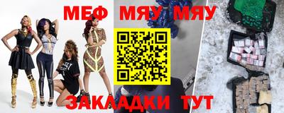 ALPHA-PVP Можайск