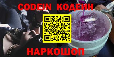MESCALINE Моздок