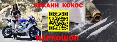 ALPHA-PVP Можайск