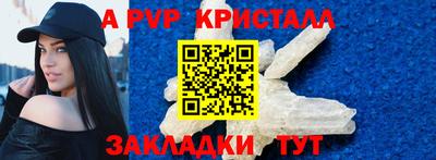 MESCALINE Моздок