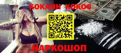 MESCALINE Моздок