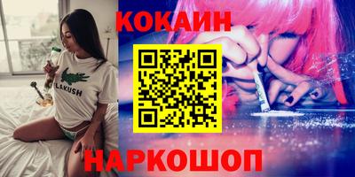 ALPHA-PVP Можайск