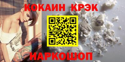 MESCALINE Моздок