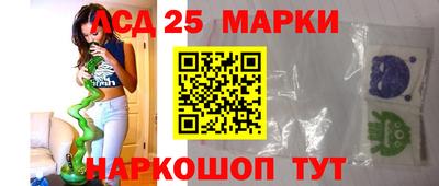 MESCALINE Моздок