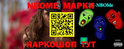 ALPHA-PVP Можайск