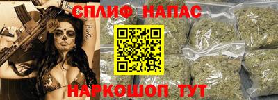 ALPHA-PVP Можайск