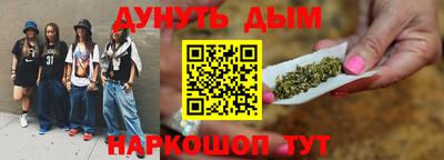 ALPHA-PVP Можайск