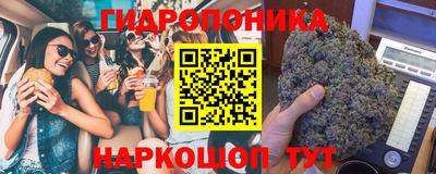 MESCALINE Моздок