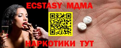 ALPHA-PVP Можайск