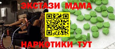 MDMA Premium VHQ Можга