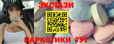MDMA Premium VHQ Можга