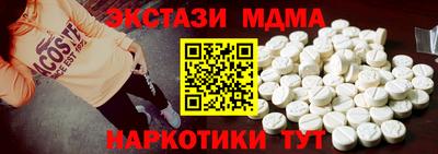 MDMA Premium VHQ Можга