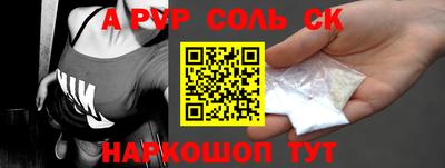 MESCALINE Моздок