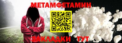 ALPHA-PVP Можайск