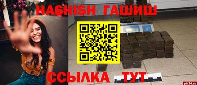 ALPHA-PVP Можайск