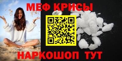 MESCALINE Моздок