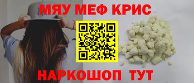 MESCALINE Моздок