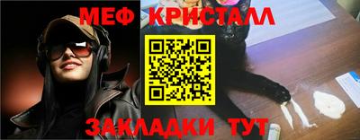 MESCALINE Моздок