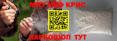 MESCALINE Моздок