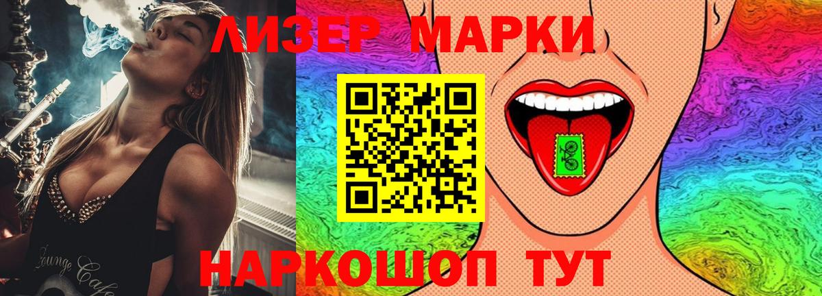 LSD-25 экстази ecstasy Троицк