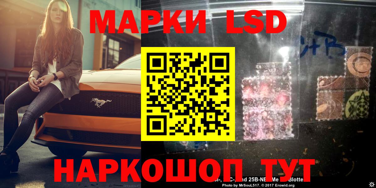 Лсд 25 экстази ecstasy  Вход с VPN  Лсд 25 экстази ecstasy  Троицк 