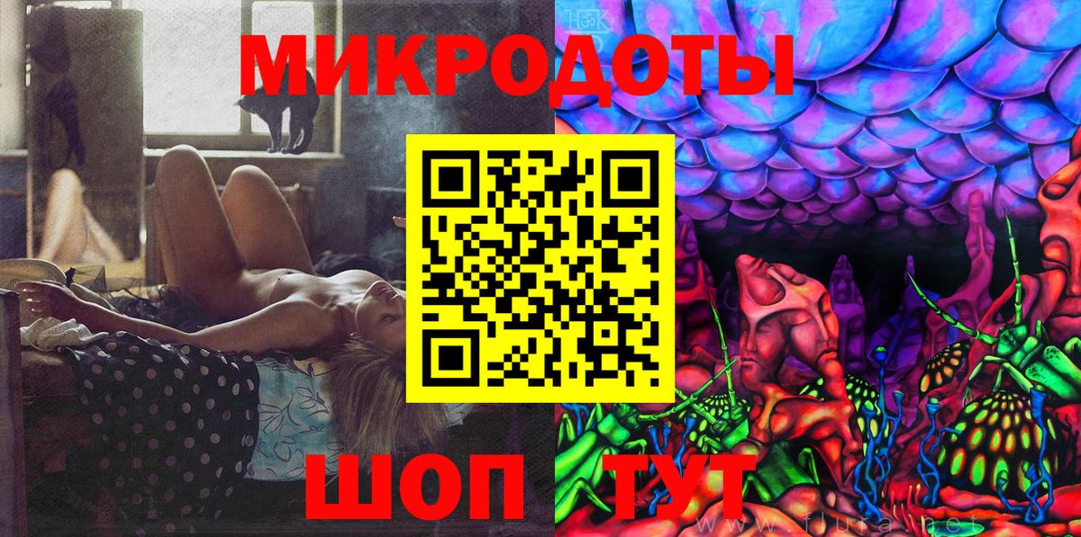 Троицк  Псилоцибиновые грибы Psilocybe  Вход с VPN 