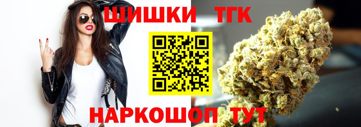 Канабис гибрид Троицк